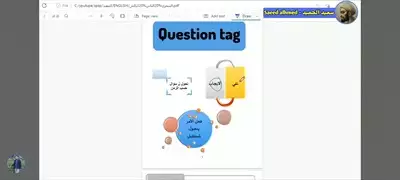  صورة 1 مدرس لغة انجليزية خبرة حضوري واون لابن