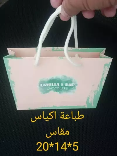  صورة 1 مطبعة مطبوعات