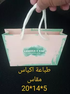 صورة - مطبعة مطبوعات