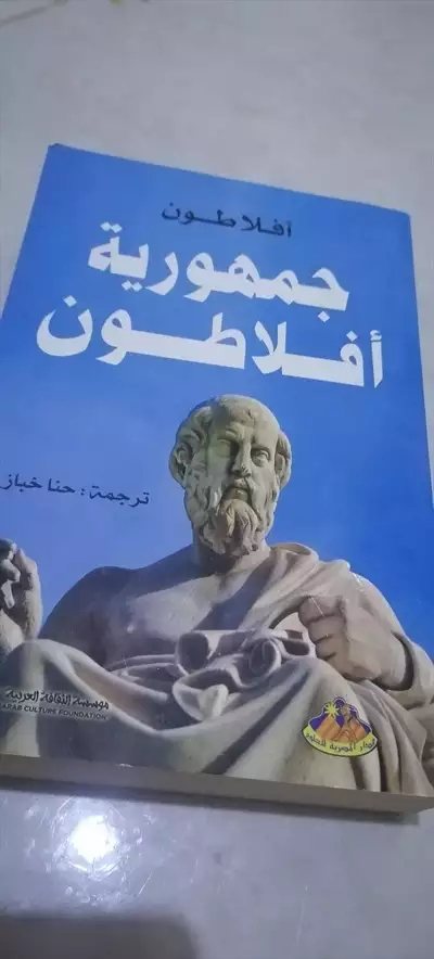  صورة 1 كتاب