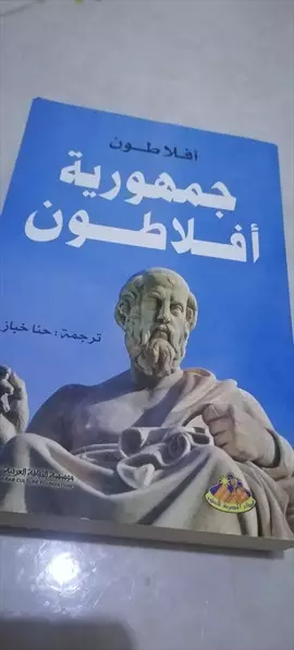 صورة - كتاب