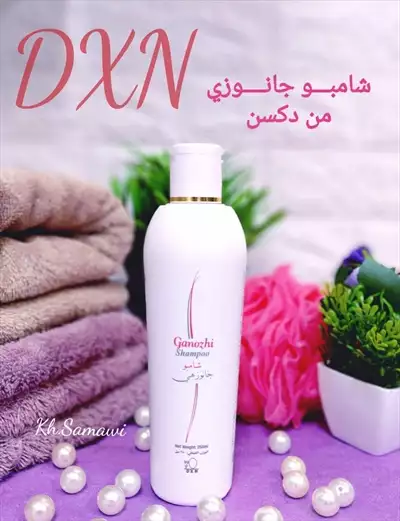  صورة 3 شامبو جانوزي من dxn