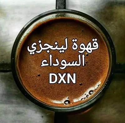  صورة 1 قهوة حرق الدهون