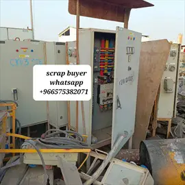 صورة - نشتري جميع أنواع خامات السكراب في الرياض