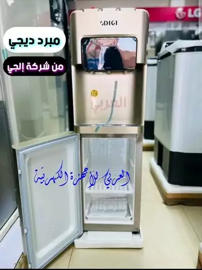  صورة 1 مبرد من ال جي