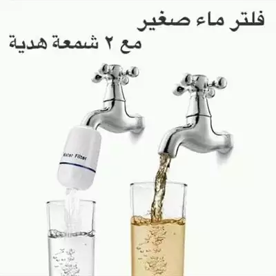  صورة 1 فلتر