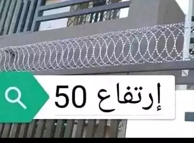  صورة 4 ورشة ابو حمدان للأسلاك الشائكة والأمواس