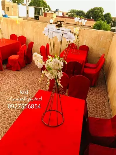  صورة 5 شركة Krd لتنظيم المناسبات