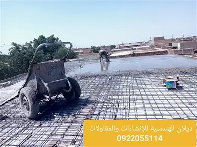  صورة 9 ديلان الهندسيه للإنشاءات والمقاولات