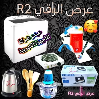  صورة 1 عرض الراقي «رقم R2» ️️️️ ꧁꧁꧁꧂꧂꧂ 1 غسا