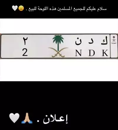  صورة 1 لوحه مميزه للبيع