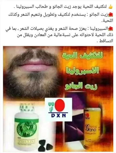  صورة 4 عمل حر للرجال والنساء لمستقبل أفضل بدون راس مال أو