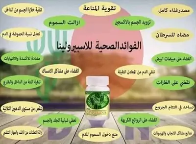  صورة 2 منتجات غذائية ومكملات غذائية