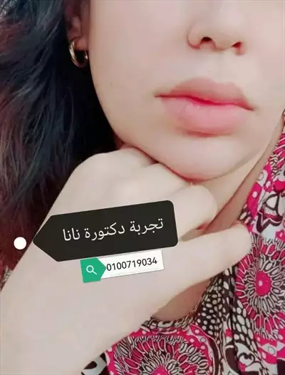  صورة 5 Dr Nana cosmetics للتراكيب الآمنة تفتيح