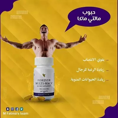  صورة 1 منتجات طبيعيه خاليه من المواد الكيميائيه