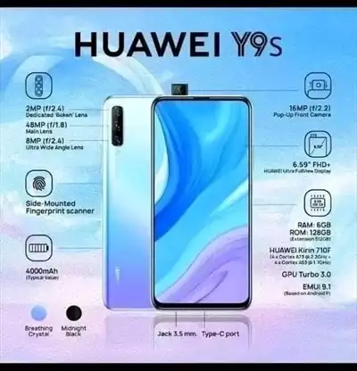  صورة 4 Huawei y9s 2020