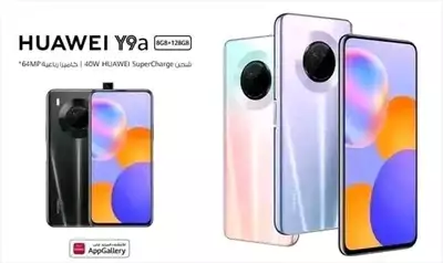  صورة 4 Huawei Y9a 2020