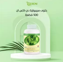 صورة - السبيرولينا الحل السحري للتركيز والرشاقة والصحة العامة للبيع في اسطنبول تركيا