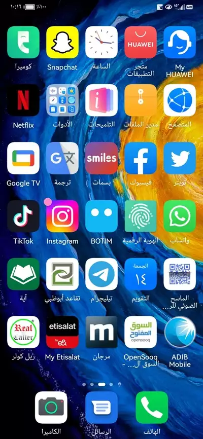  صورة 1 للبيع موبيل ٢٠٢٢