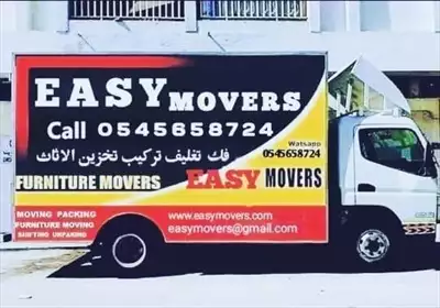  صورة 1 Easy Movers is the best company in All UAE