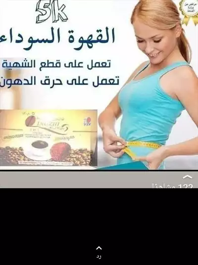  صورة 2 مكملات غذائية منتجات dxn