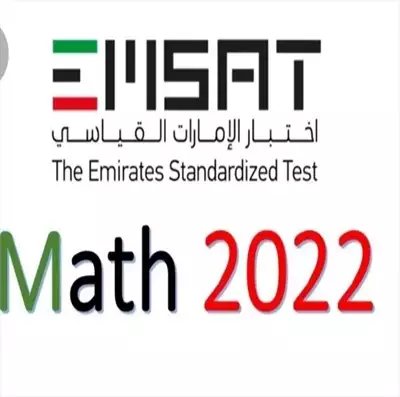  صورة 1 مدرس رياضيات