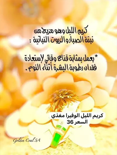  صورة 3 مكملات غذائية