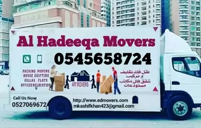  صورة 1 Al Hadeeqa movers