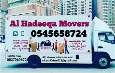  صورة 1 Abu dua movers and packers