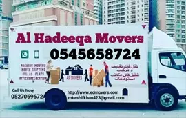 صورة - Abu dua movers and packers