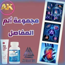 صورة - المعرف السعر لتواصل خالص