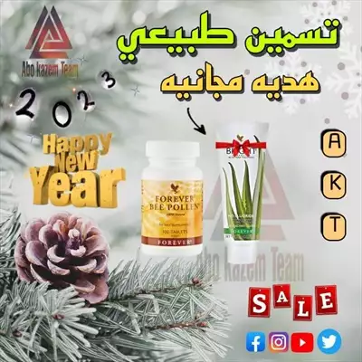  صورة 11 منتجات للبيع