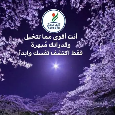  صورة 1 دخل اضافي عمولات شهريه من جوالك