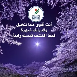 صورة - دخل اضافي عمولات شهريه من جوالك