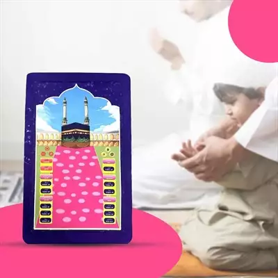  صورة 1 سجادة تعليم الصلوات الخمس والضوء My Salah mat interactive prayer