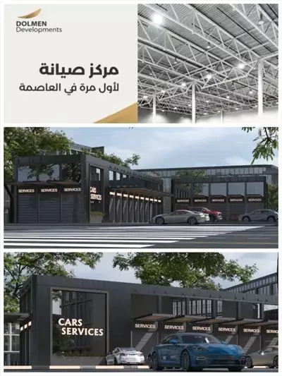  صورة 4 THE ONLY CARS SERVICE CENTER IN THE NEW CAPITAL