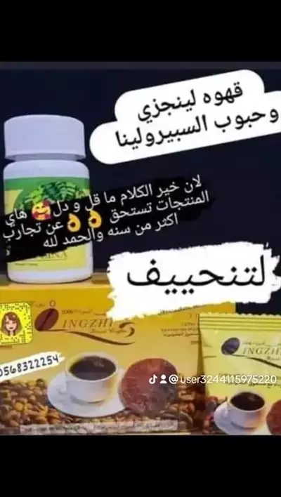  صورة 1 مكملات غذائية تغني عن التعريف