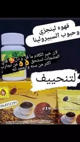 صورة - مكملات غذائية تغني عن التعريف