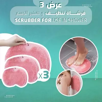  صورة 1 عرض حصري على فرشاة تنظيف Exclusive offer on cleaning brush