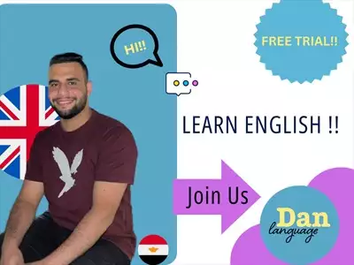  صورة 5 English course Dan English school