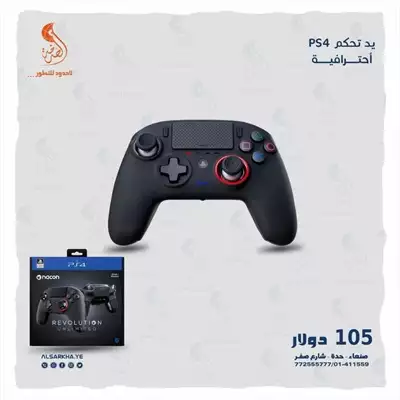  صورة 5 أجهزة ps4 واكسسوارات