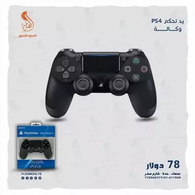  صورة 2 أجهزة ps4 واكسسوارات