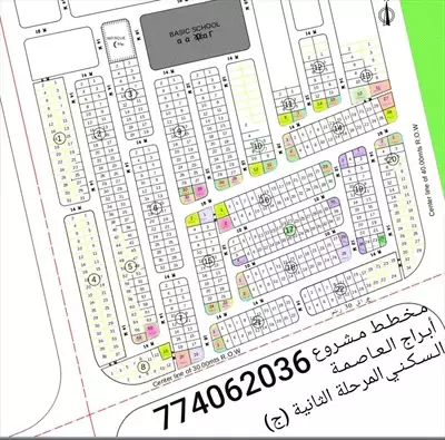  صورة 1 مخطط مشروع ابراج العاصمة السكني بمحافظة صنعاء