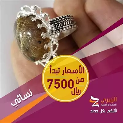  صورة 3 خواتم فضة صياغة يمنية و تركية