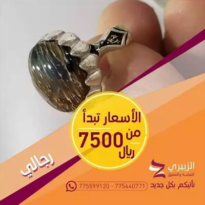  صورة 11 خواتم فضة صياغة يمنية و تركية