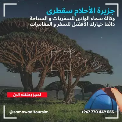  صورة 4 سافر معنا الآن إلى إندونيسيا واستمتع بروعة الطبيعة