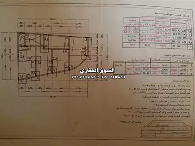  صورة 11 عماره للبيع سكنيه تجاريه