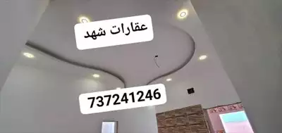  صورة 5 عمارة استثمارية للبيـــــــــــــــــــع ضخمه ال