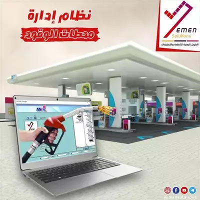  صورة 12 نظام اي ماكس erp النظام المحاسبي المتفوق