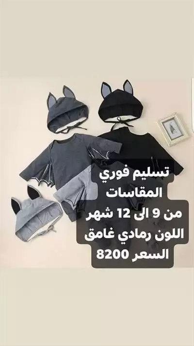  صورة 1 طقم بناتي